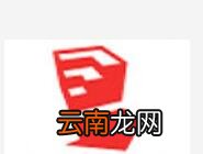 草图大师渲染做出效果图详细操作