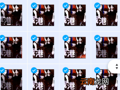 百度网盘删除照片验证文字怎么选