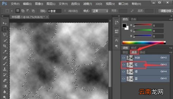 ps做出烟雾效果操作步骤介绍