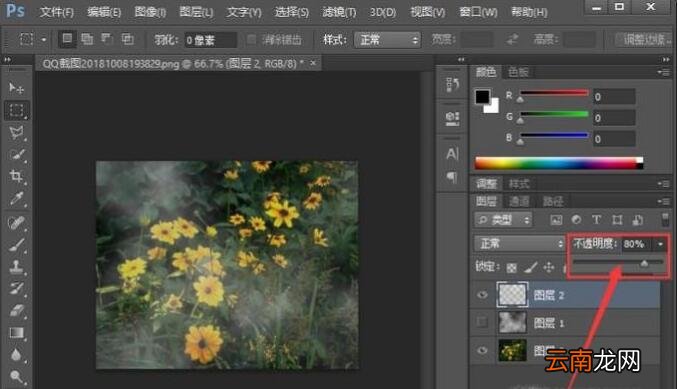 ps做出烟雾效果操作步骤介绍