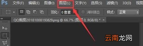 ps做出烟雾效果操作步骤介绍