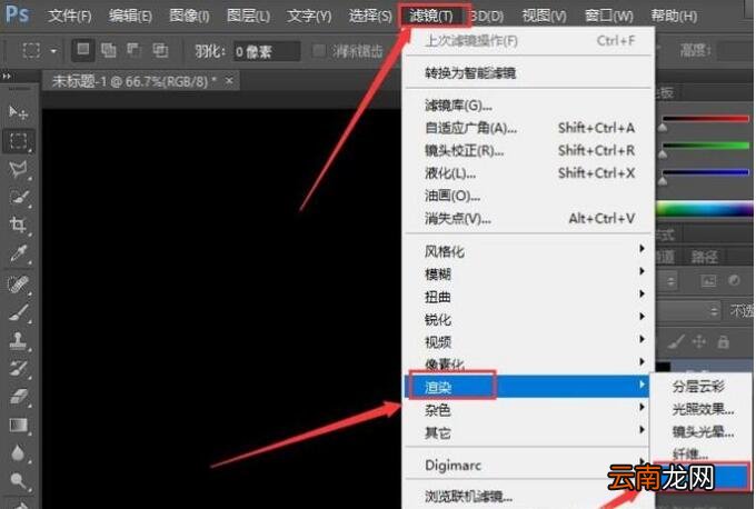 ps做出烟雾效果操作步骤介绍