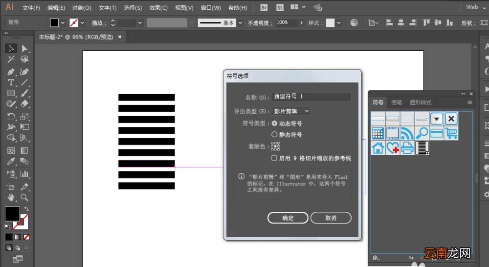 ai设计出视觉系立体圆球详细操作方法