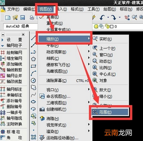 cad制作电子签名操作步骤