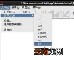 cad制作电子签名操作步骤