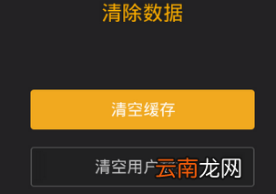魅族忘记密码怎么强制恢复出厂