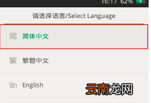 魅族忘记密码怎么强制恢复出厂