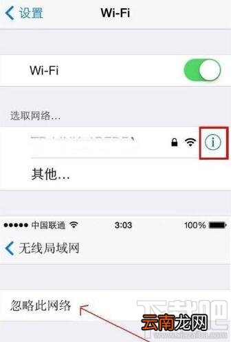 苹果6s连不上无线网怎么解决？苹果6s连不上无线网解决方法