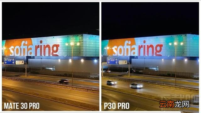 华为mate30pro与p30pro夜拍哪款好?华为mate30pro与p30pro夜拍对比介绍