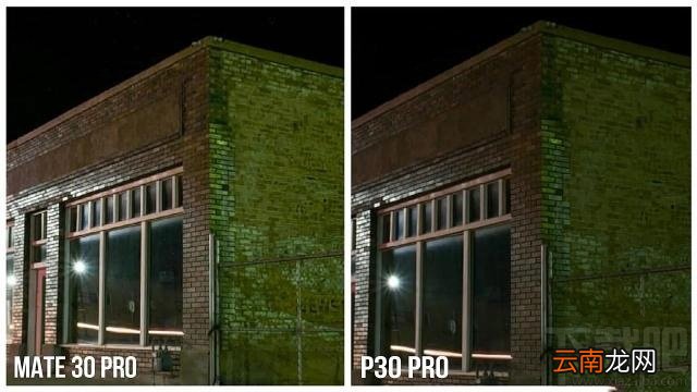 华为mate30pro与p30pro夜拍哪款好?华为mate30pro与p30pro夜拍对比介绍