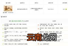 重庆居民养老保险参保指南 重庆居民养老保险参保条件