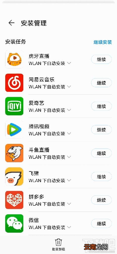 华为nova7Pro玩游戏会卡吗？华为nova7Pro游戏性能评测