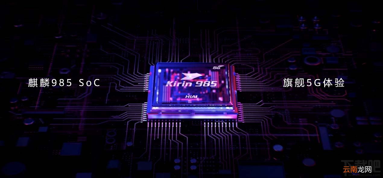 华为nova7Pro玩游戏会卡吗？华为nova7Pro游戏性能评测