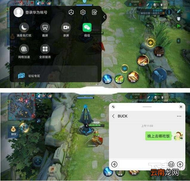 华为nova7Pro玩游戏会卡吗？华为nova7Pro游戏性能评测