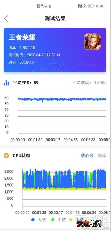 华为nova7Pro玩游戏会卡吗？华为nova7Pro游戏性能评测