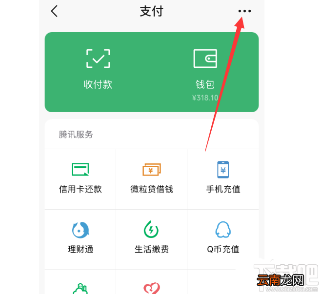 知乎怎么关闭盐选续费? 知乎盐选会员自动续费取消方法
