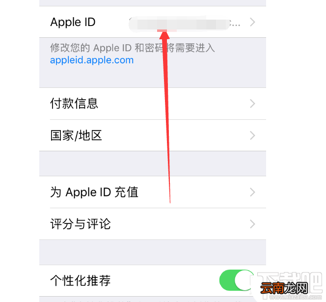 知乎怎么关闭盐选续费? 知乎盐选会员自动续费取消方法