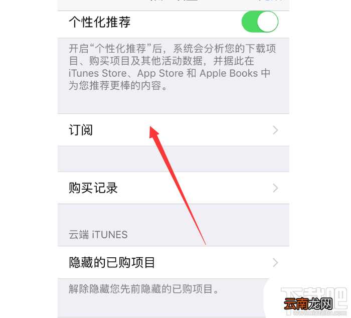 知乎怎么关闭盐选续费? 知乎盐选会员自动续费取消方法