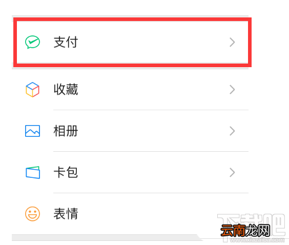知乎怎么关闭盐选续费? 知乎盐选会员自动续费取消方法