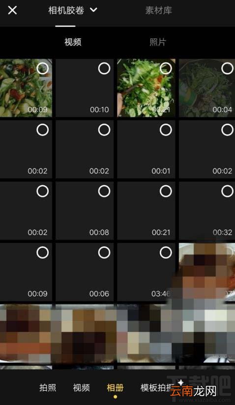 快影APP如何变声？快影app录音变声的技巧