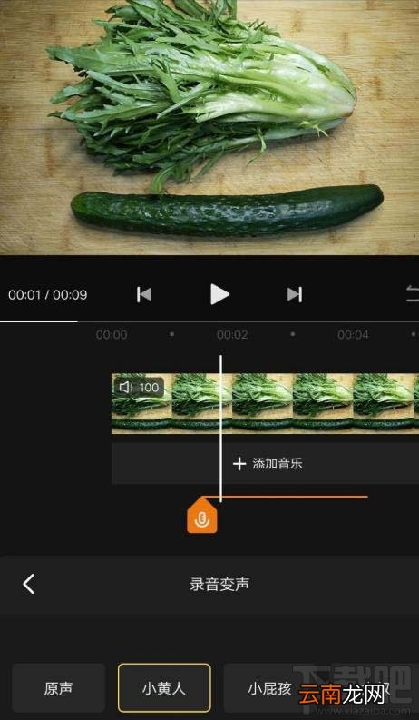 快影APP如何变声？快影app录音变声的技巧