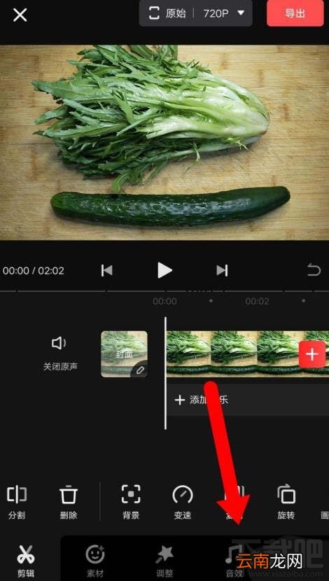 快影APP如何变声？快影app录音变声的技巧