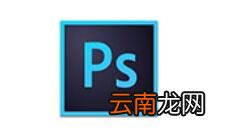 ps制作人物剪影效果操作过程