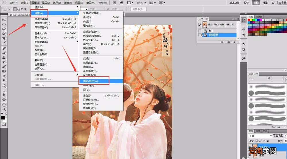 Photoshop将古风照片制作为水墨古风具体操作步骤