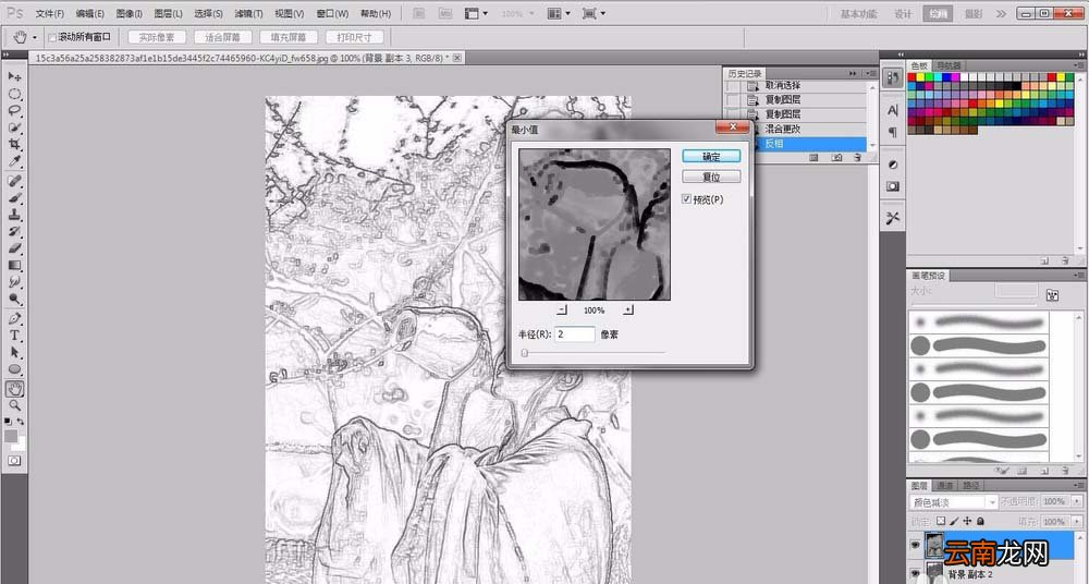 Photoshop将古风照片制作为水墨古风具体操作步骤