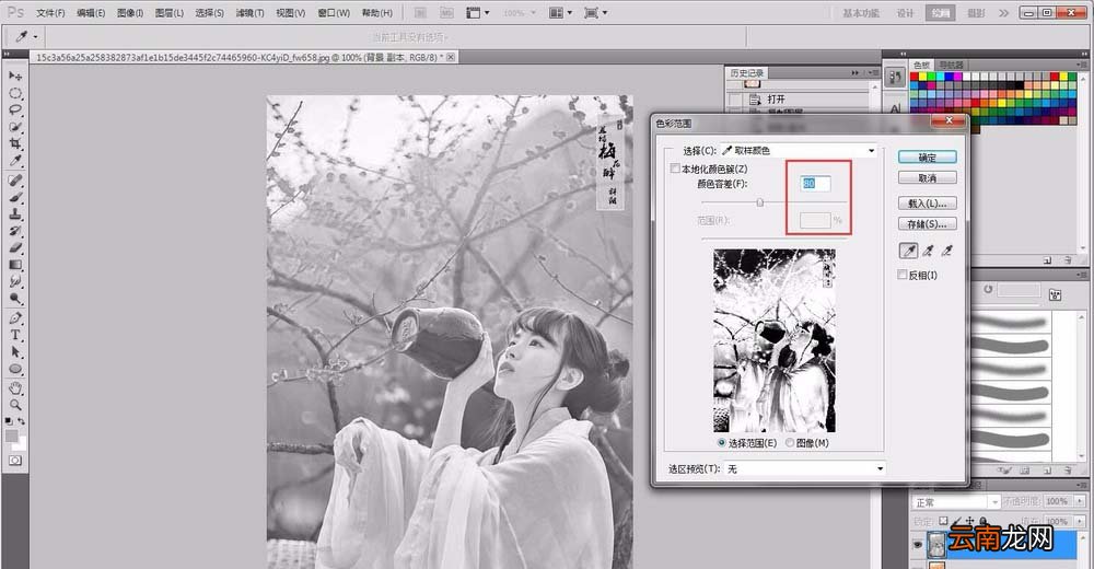 Photoshop将古风照片制作为水墨古风具体操作步骤