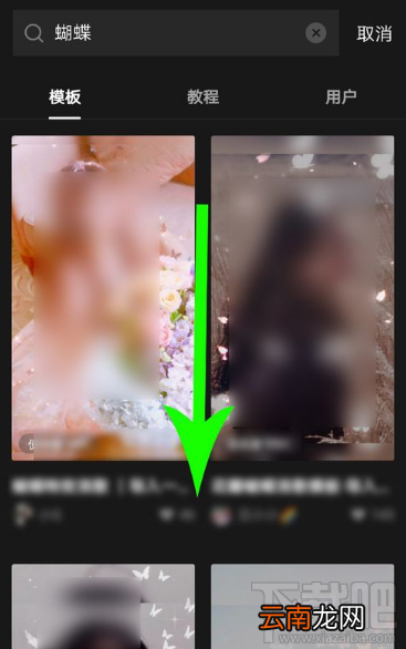 剪映在哪搜索视频？剪映搜索视频方法教程