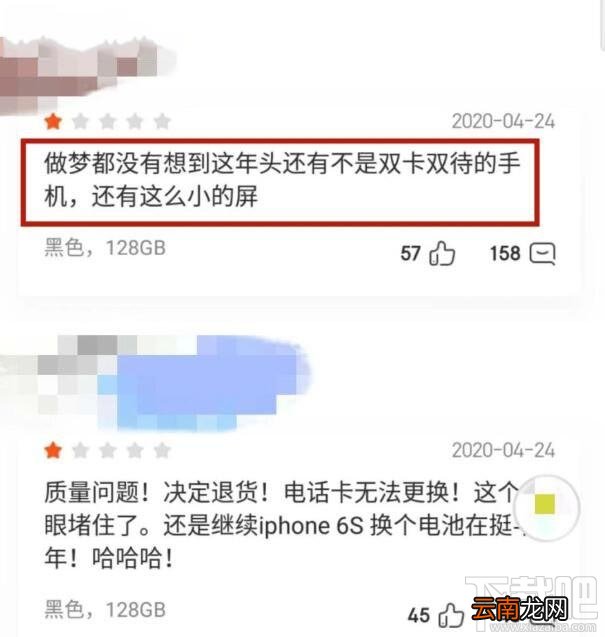iPhoneSE2有哪些优缺点?iPhoneSE2优缺点介绍
