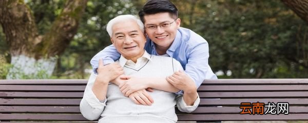 父亲节是六月的第几个星期天 父亲节是哪一天