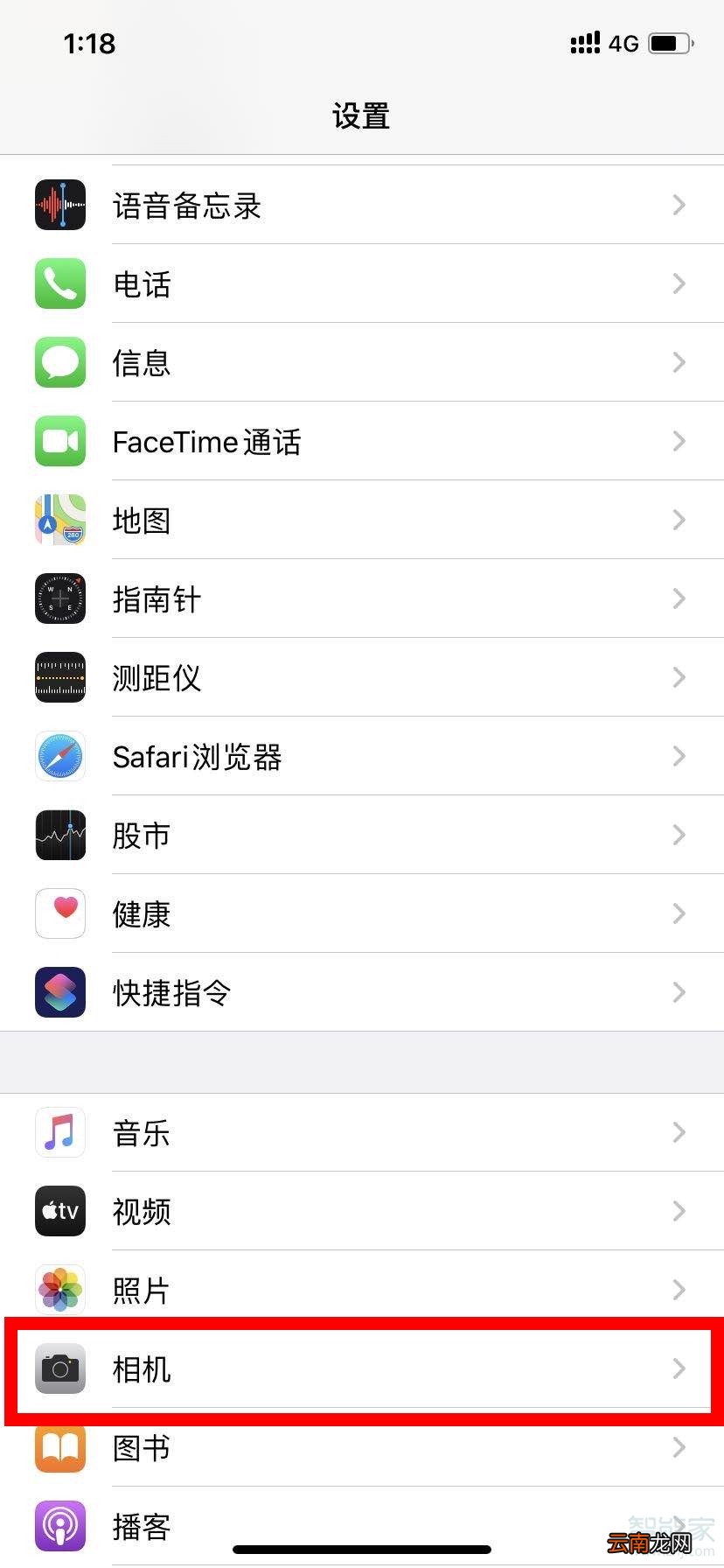 苹果11怎么设置相机