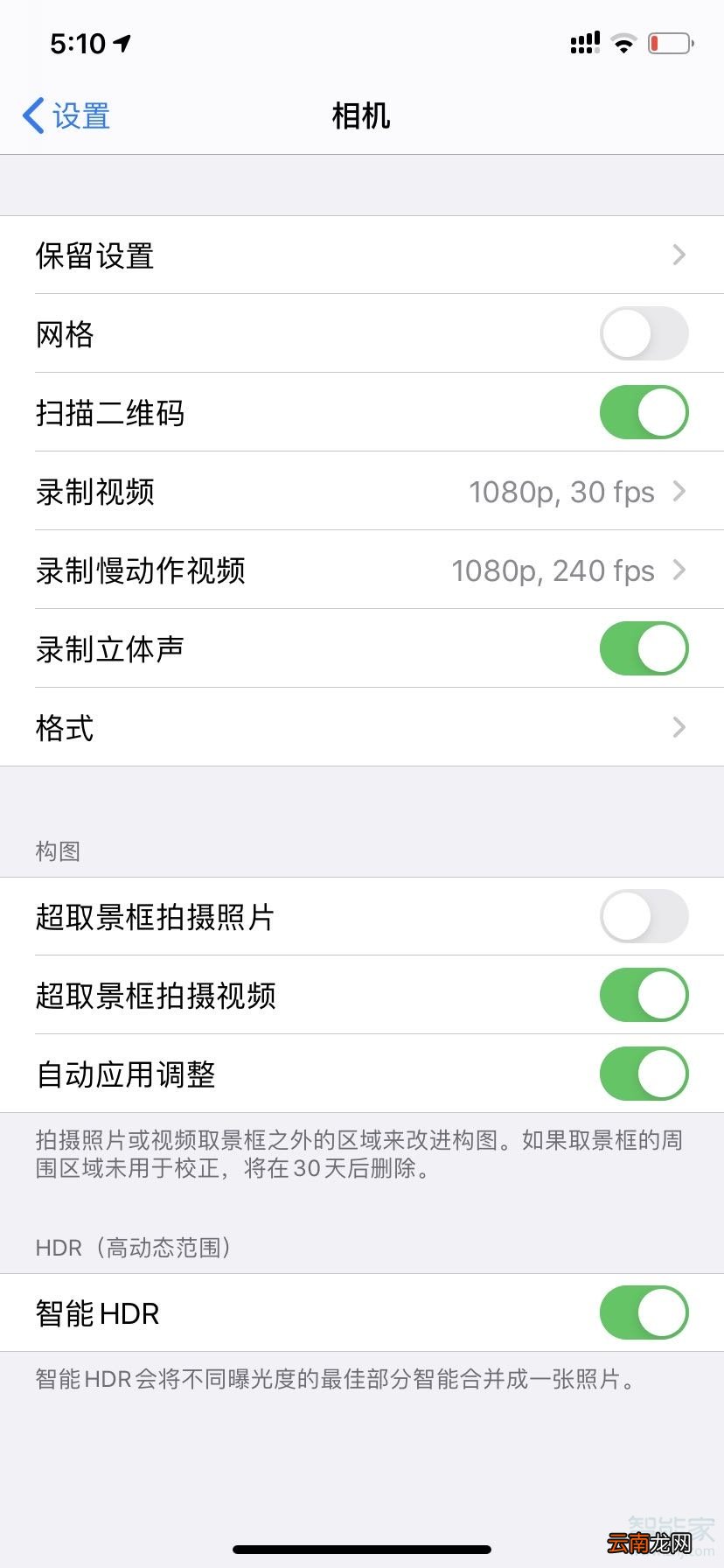 苹果11怎么设置相机