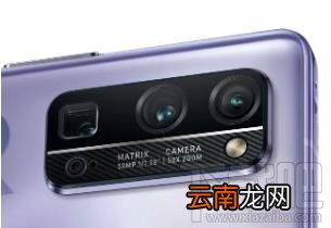 荣耀30Pro+和华为P40选哪个好？荣耀30Pro+和华为P40对比介绍
