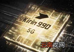 荣耀30Pro+和华为P40选哪个好？荣耀30Pro+和华为P40对比介绍