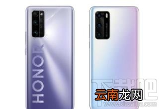 荣耀30Pro+和华为P40选哪个好？荣耀30Pro+和华为P40对比介绍