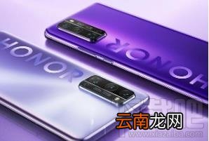 荣耀30Pro+和华为P40选哪个好？荣耀30Pro+和华为P40对比介绍