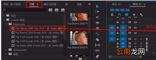 premiere多个素材进行嵌套详细操作流程