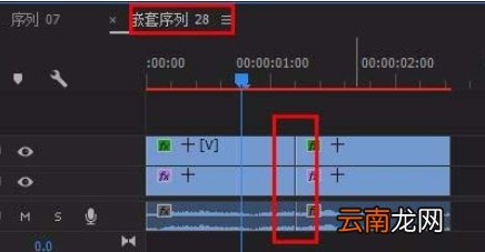 premiere多个素材进行嵌套详细操作流程