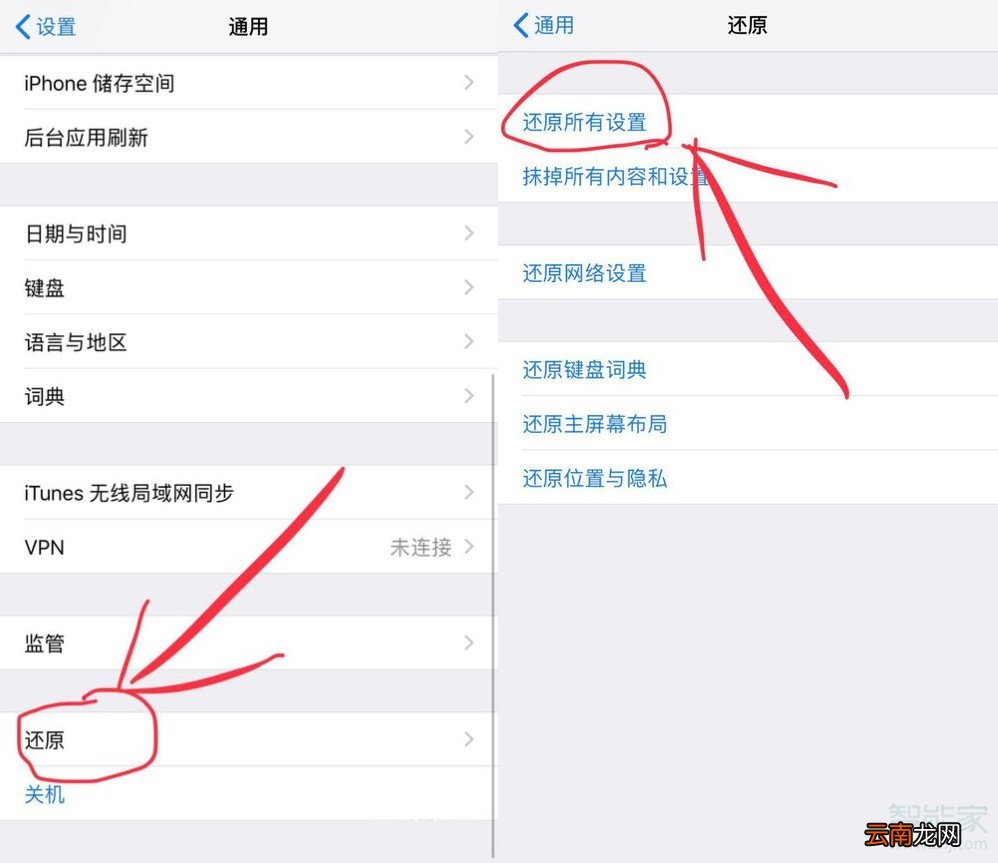 苹果11怎么消除回音