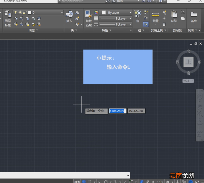 cad绘制直线操作步骤介绍
