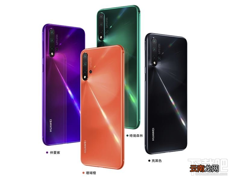 荣耀30pro和华为nova7pro哪个好？华为nova7pro和荣耀30pro参数性能评测