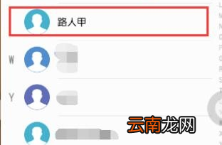 华为mate10pro设置来电头像详细操作方法