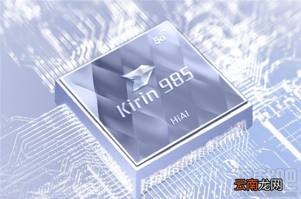 华为nova7pro支持5G吗？华为nova7pro是5G手机吗