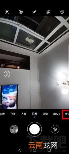 荣耀30pro怎么开启双景录像？荣耀30pro双景录像功能介绍