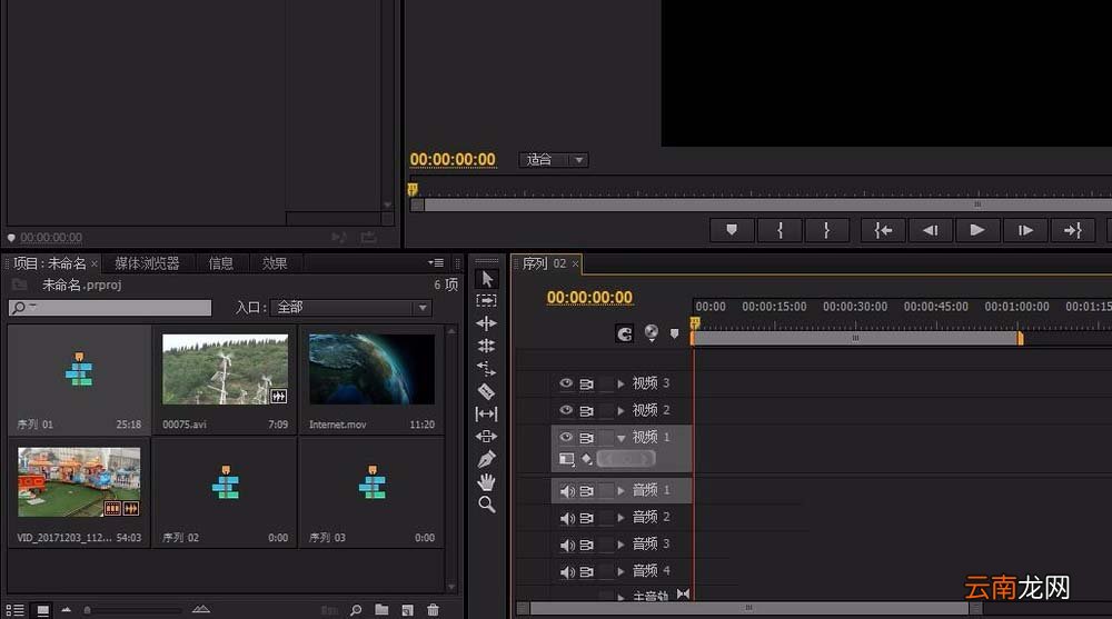 premiere打开或者关闭序列具体操作步骤