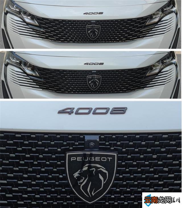 新一代标致4008最新消息 全新标致4008实车曝光