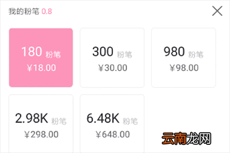 小回音APP获得粉笔详细操作流程